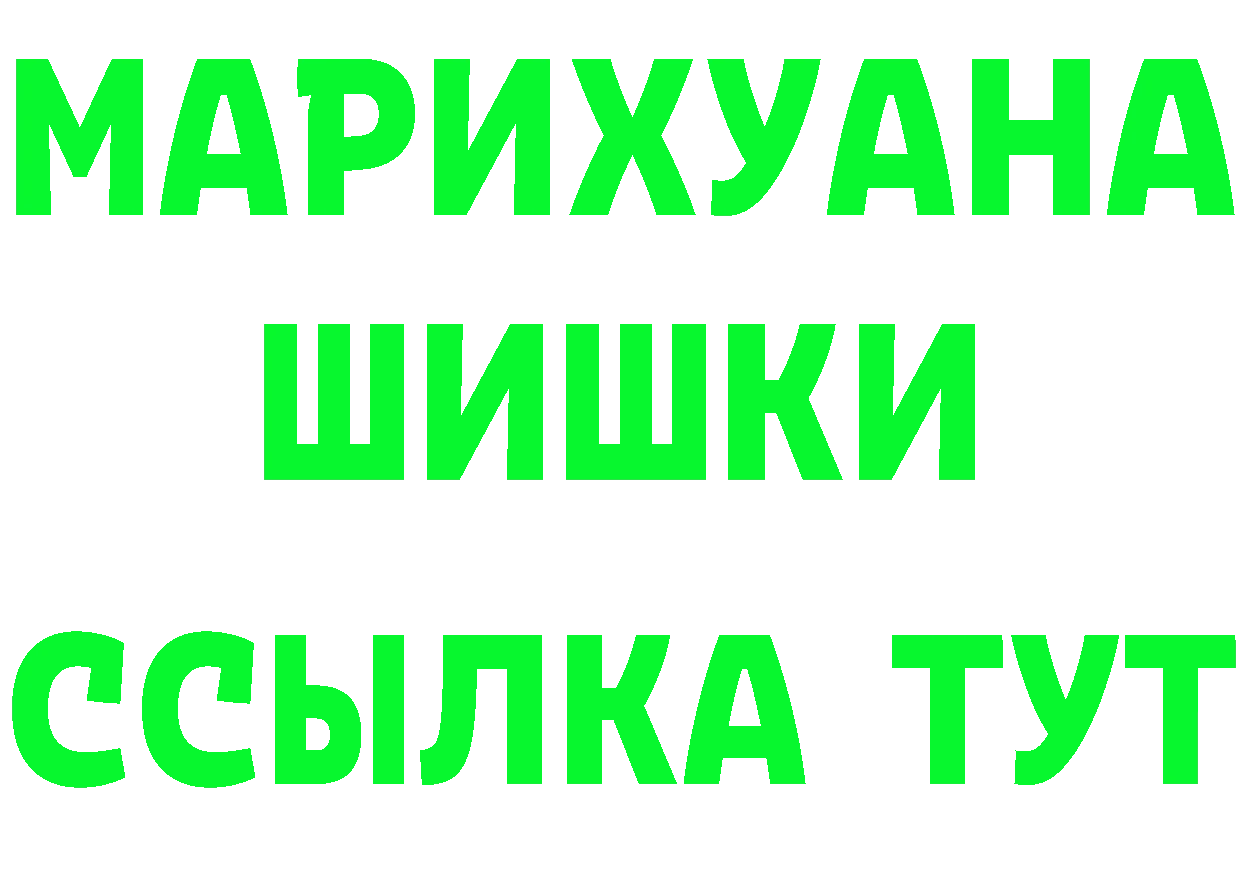 КЕТАМИН ketamine маркетплейс это блэк спрут Бикин