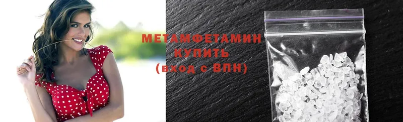 МЕТАМФЕТАМИН винт  цены   hydra зеркало  Бикин 